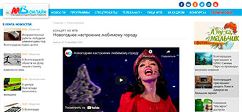 СМИ о театре (декабрь 2020)