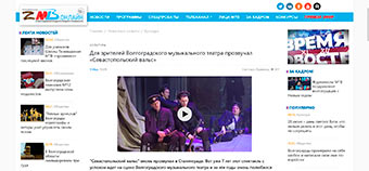 СМИ о театре (май 2022)