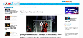 СМИ о театре (апрель 2022)
