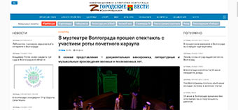 СМИ о театре (июнь 2022)